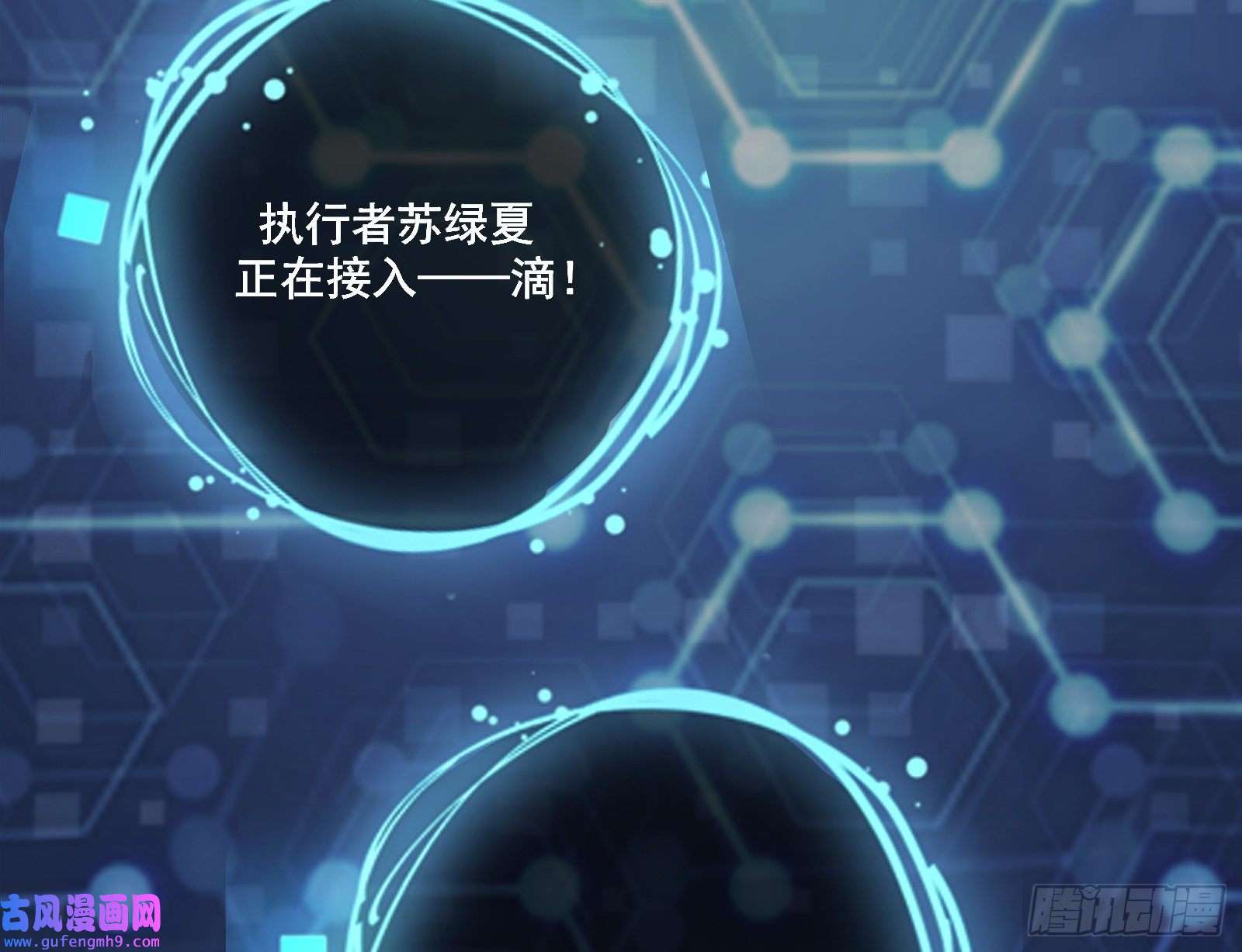 万渣朝凰混沌灵根