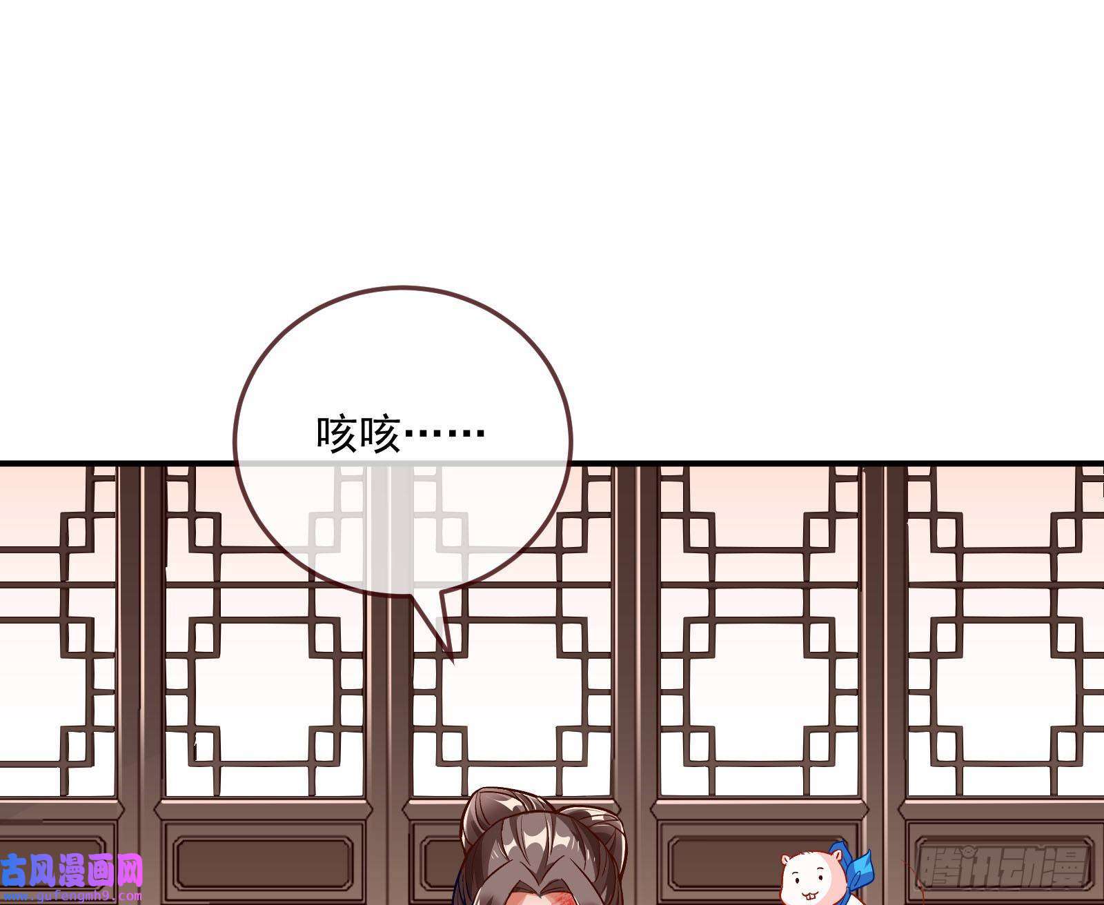 万渣朝凰混沌灵根