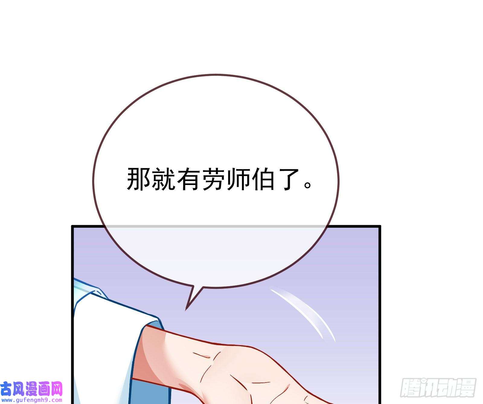 万渣朝凰混沌灵根