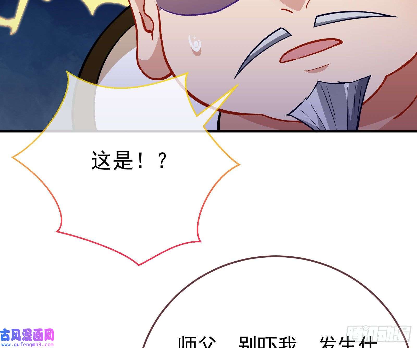 万渣朝凰混沌灵根