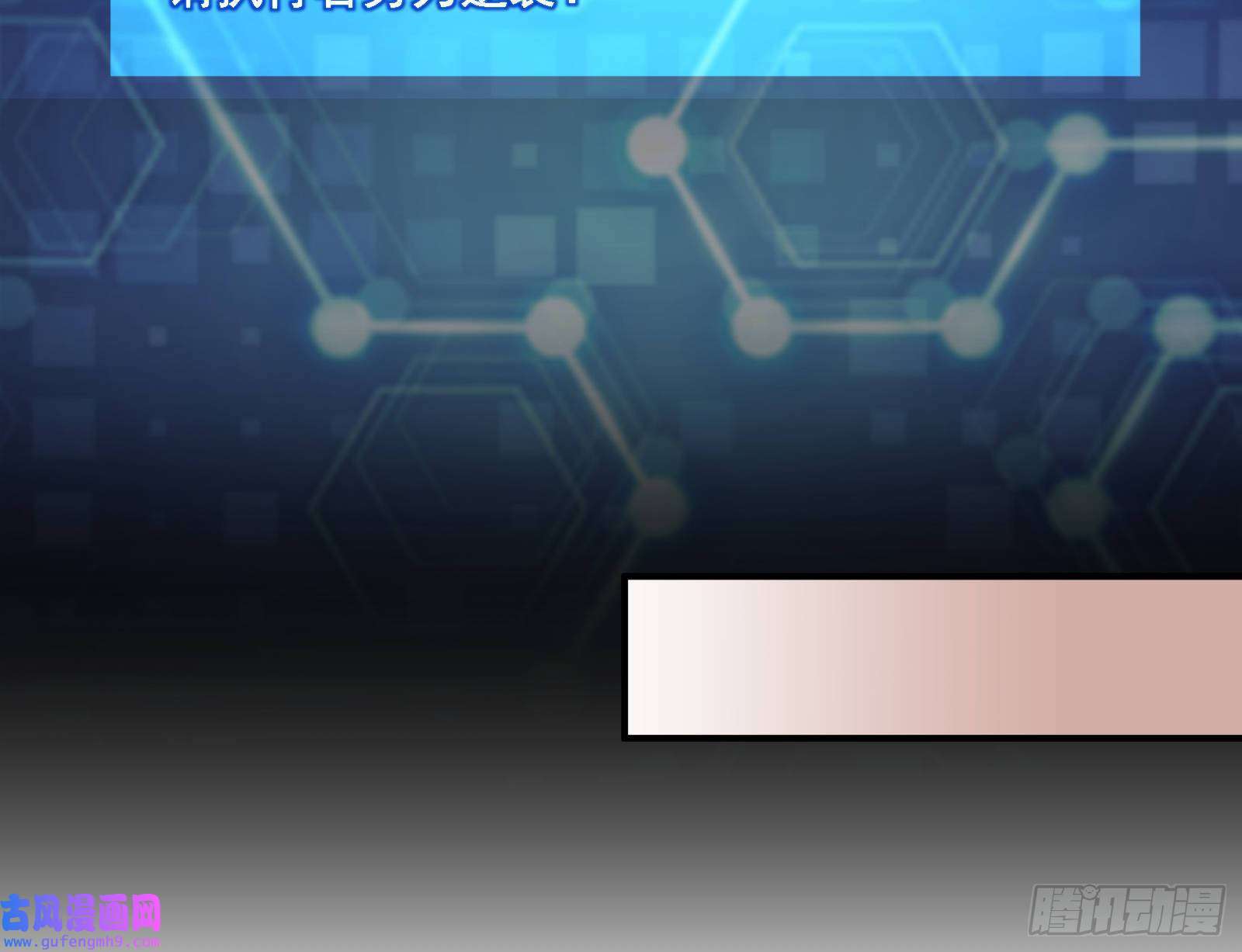 万渣朝凰混沌灵根