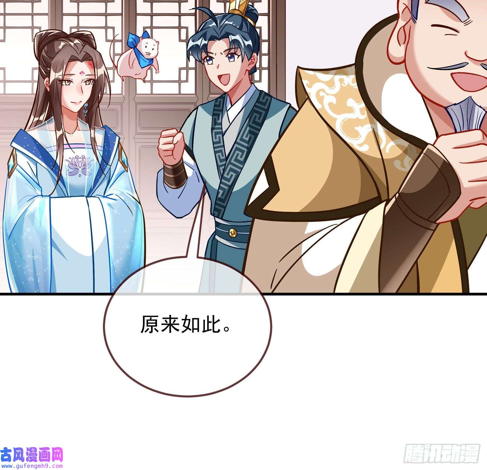 万渣朝凰混沌灵根