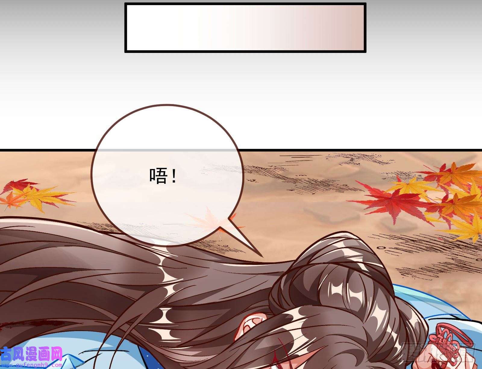 万渣朝凰混沌灵根