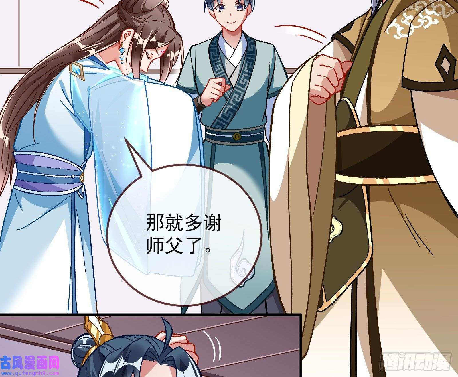 万渣朝凰混沌灵根