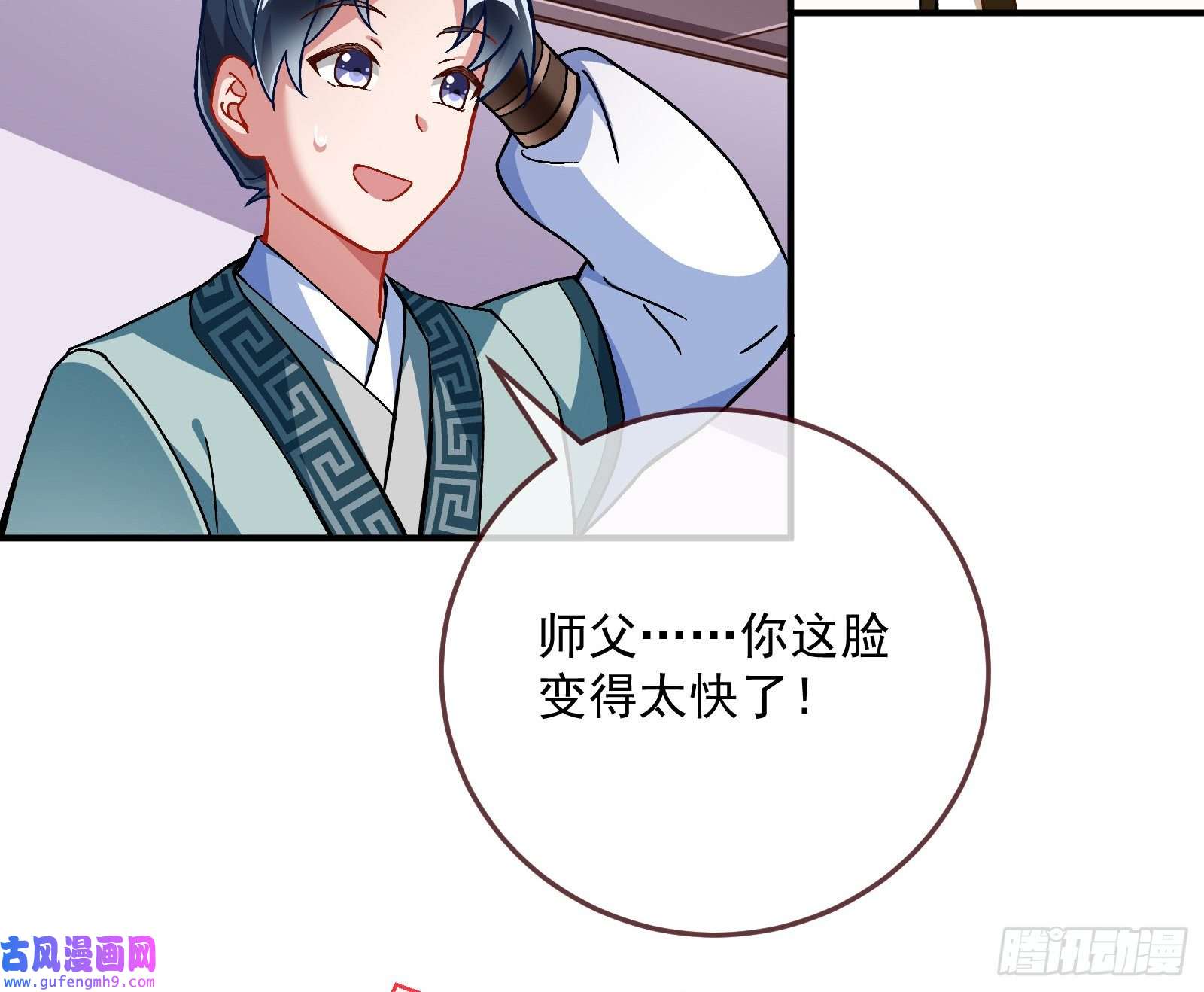 万渣朝凰混沌灵根