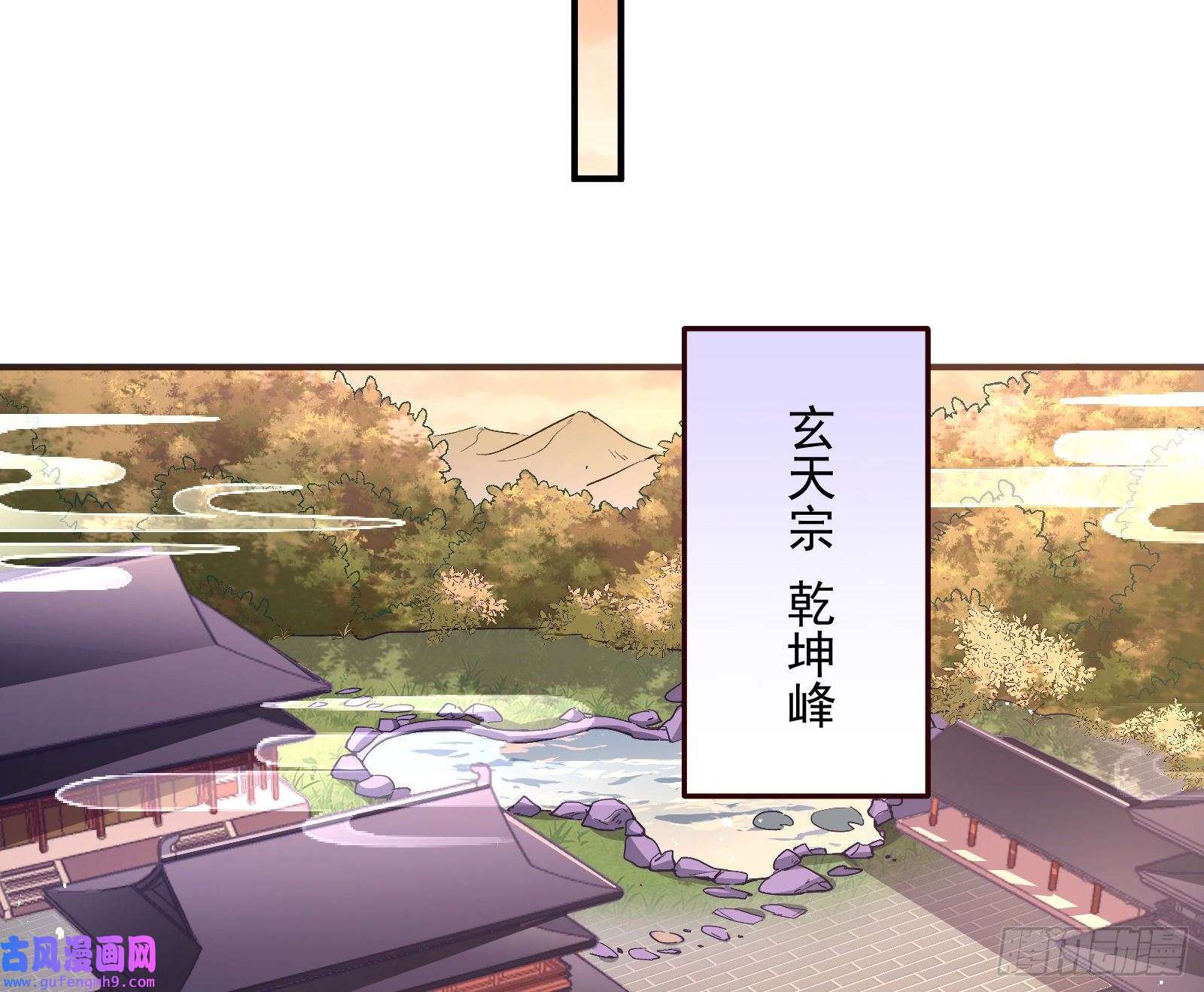 万渣朝凰混沌灵根