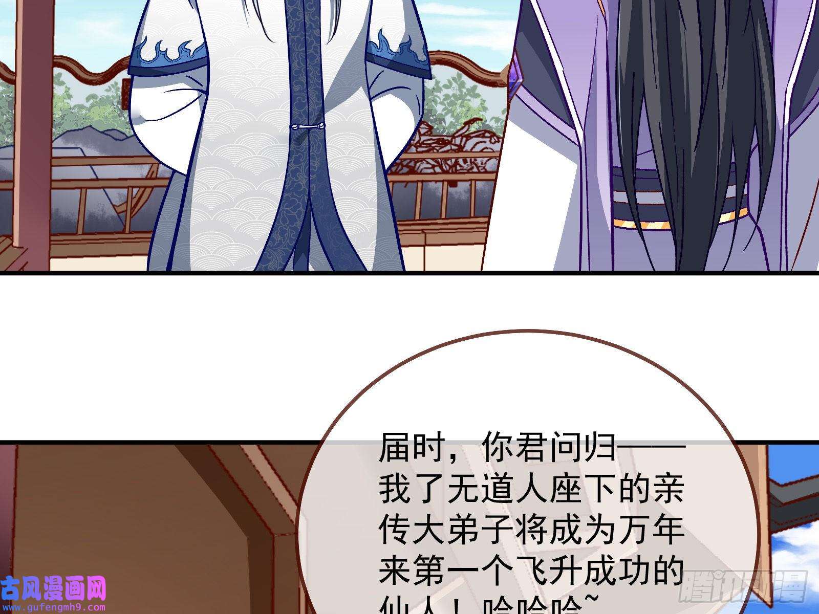 万渣朝凰混沌灵根