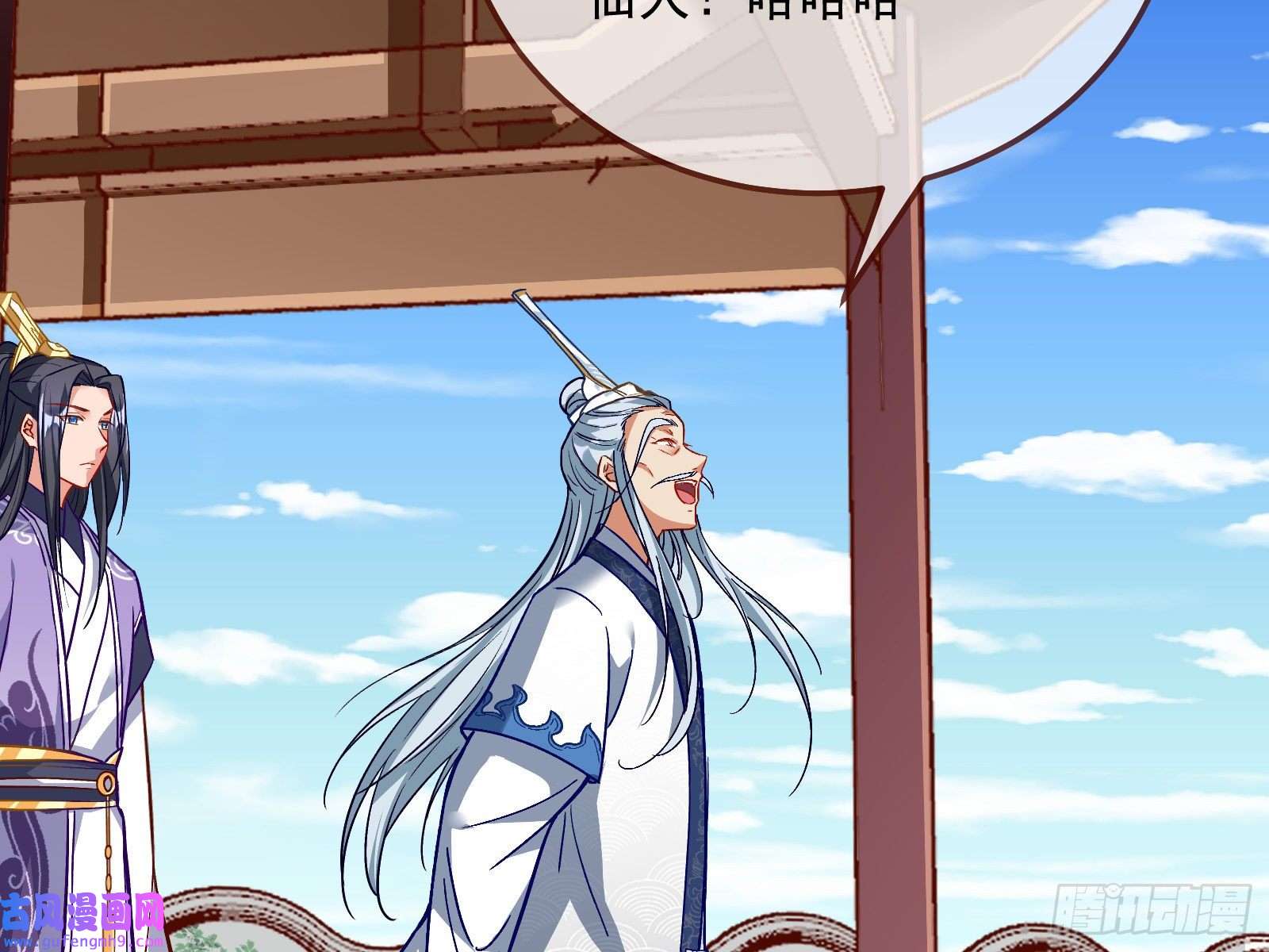 万渣朝凰混沌灵根