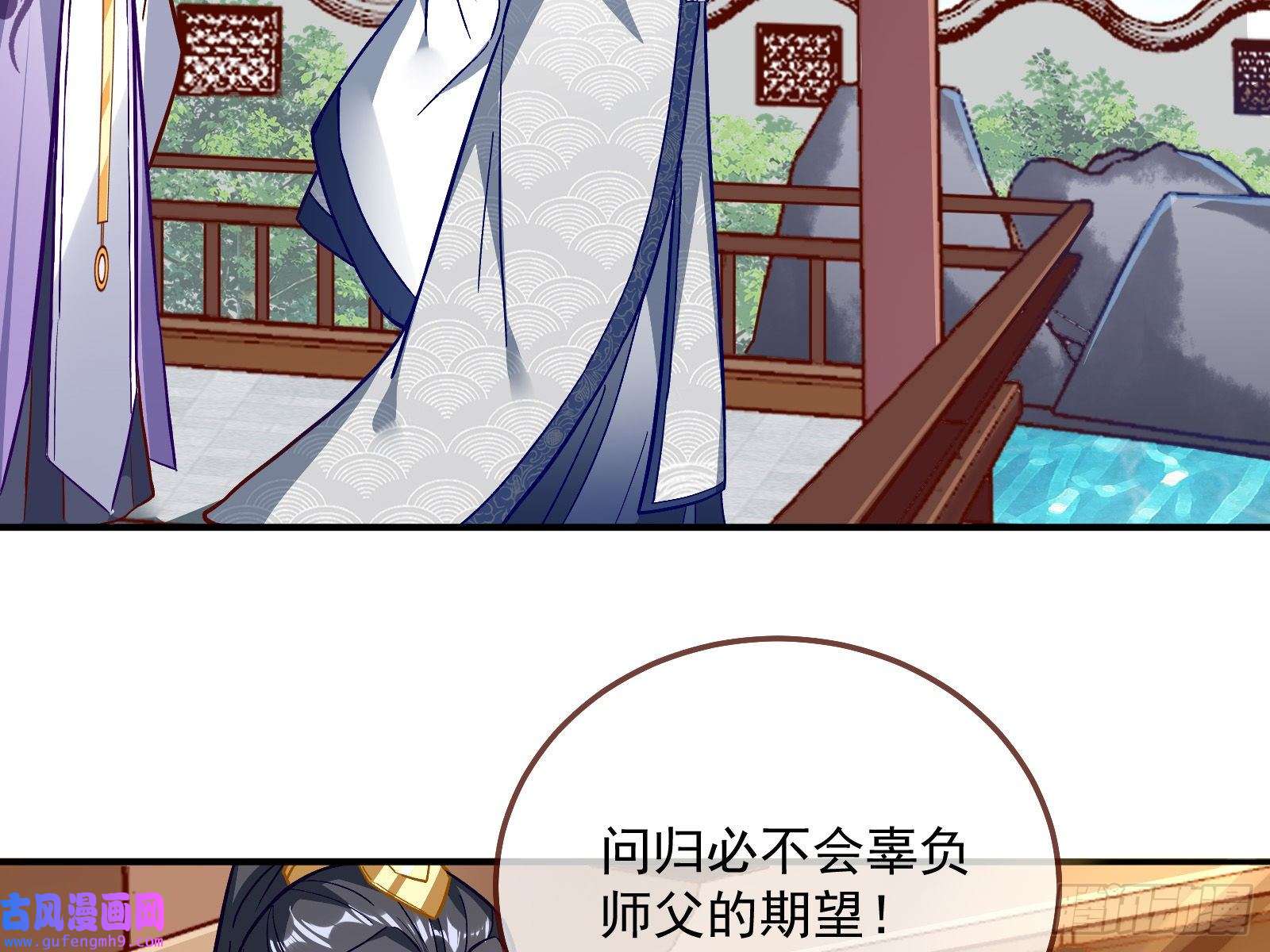 万渣朝凰混沌灵根