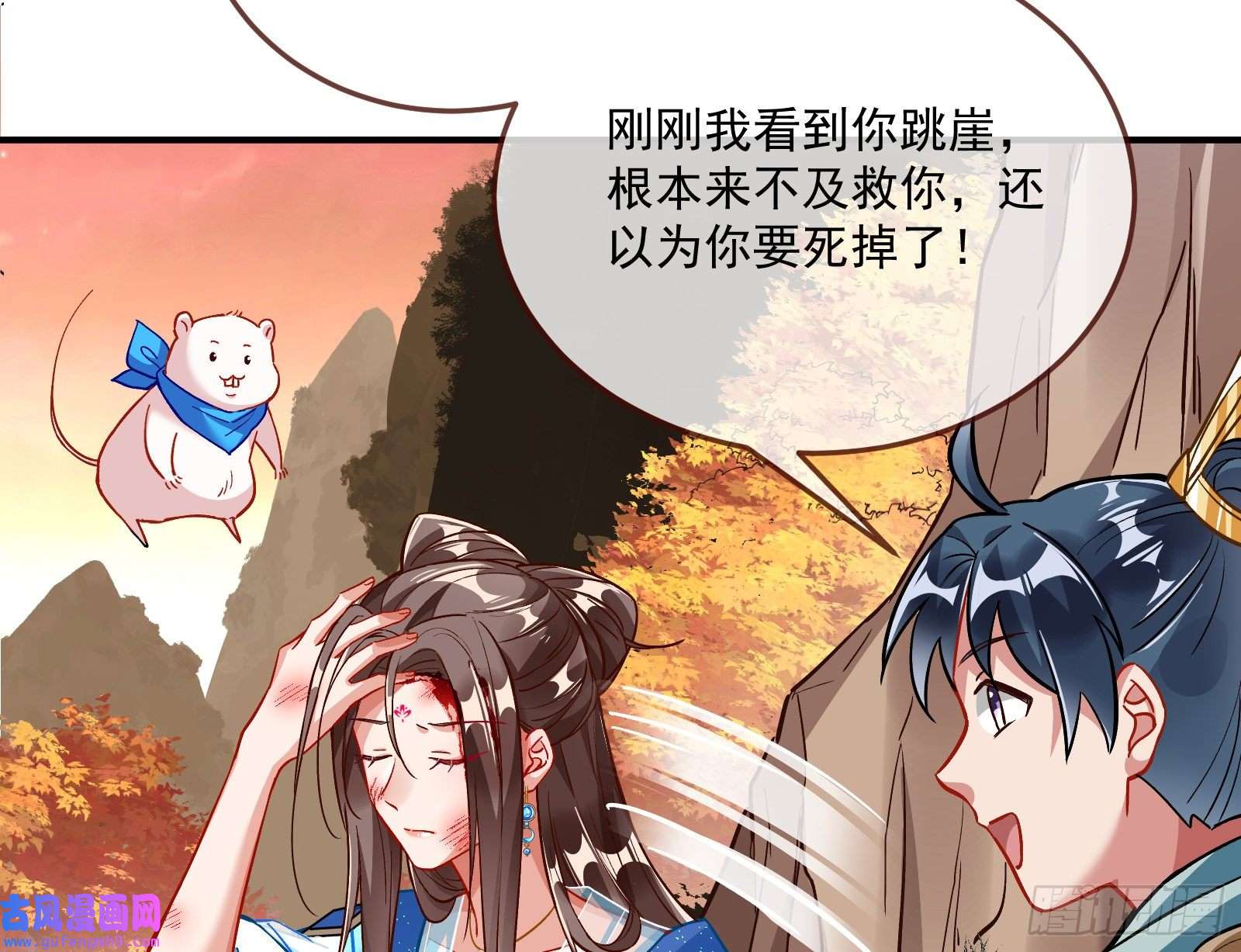 万渣朝凰混沌灵根