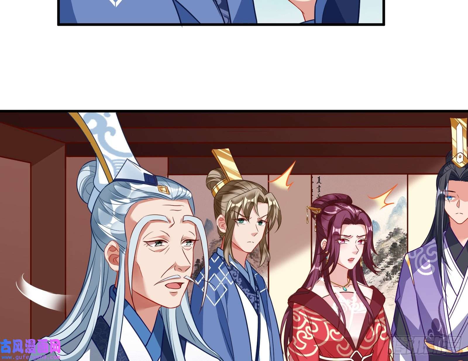 万渣朝凰杀话乾坤峰