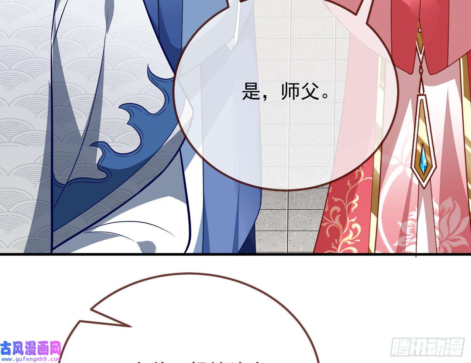 万渣朝凰杀话乾坤峰