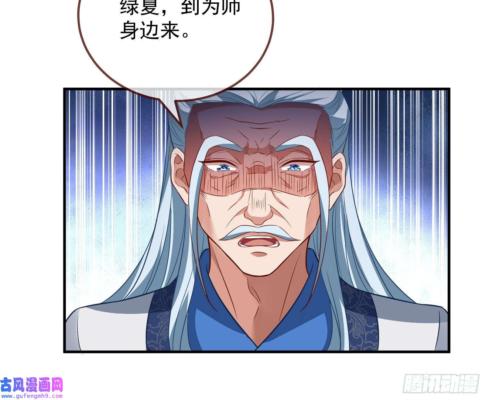 万渣朝凰杀话乾坤峰
