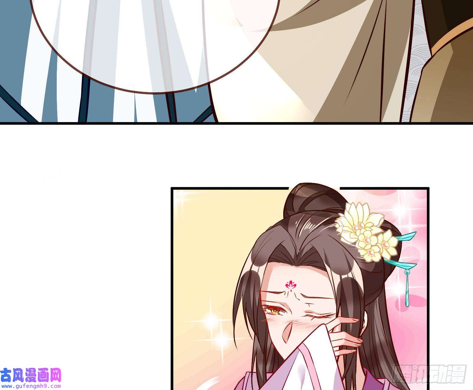 万渣朝凰杀话乾坤峰