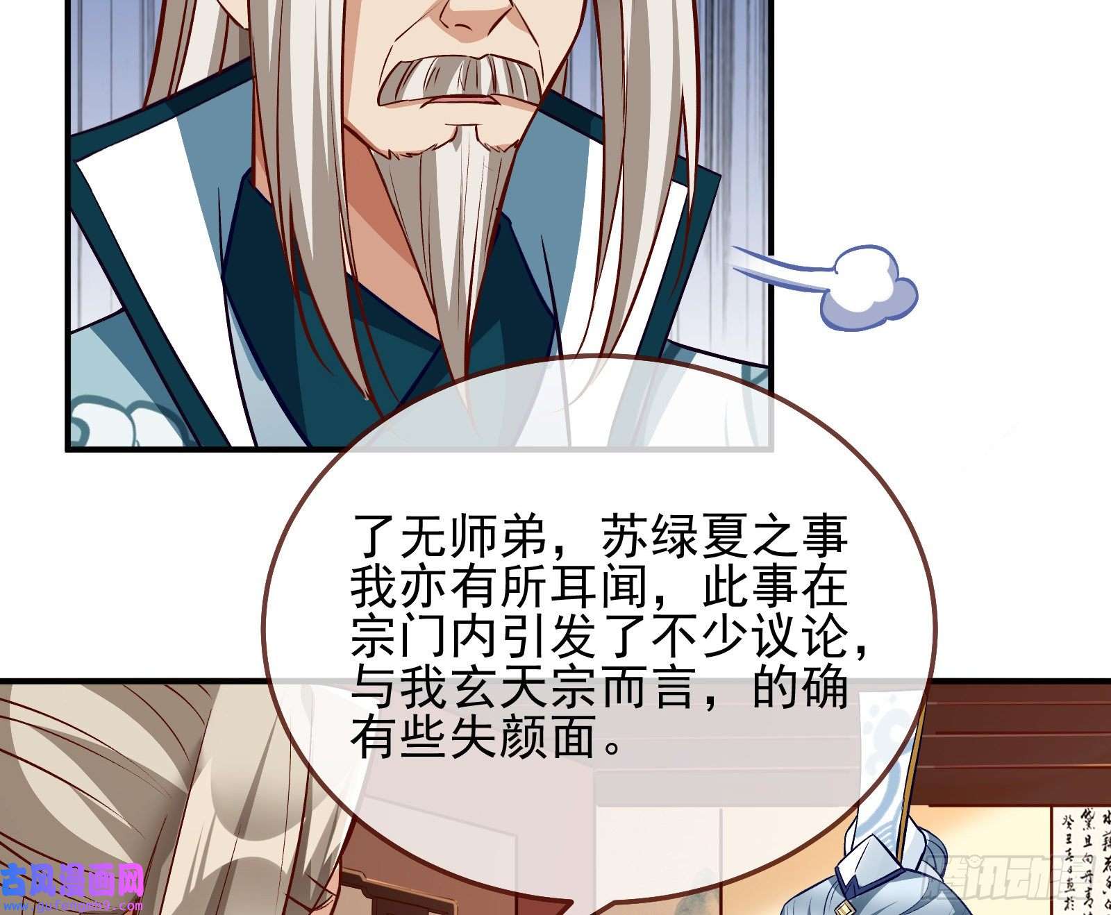 万渣朝凰杀话乾坤峰