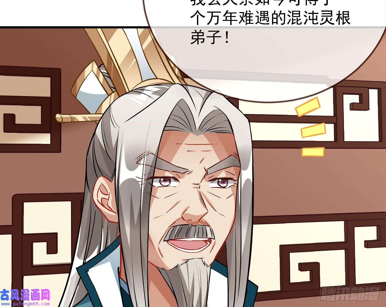 万渣朝凰杀话乾坤峰