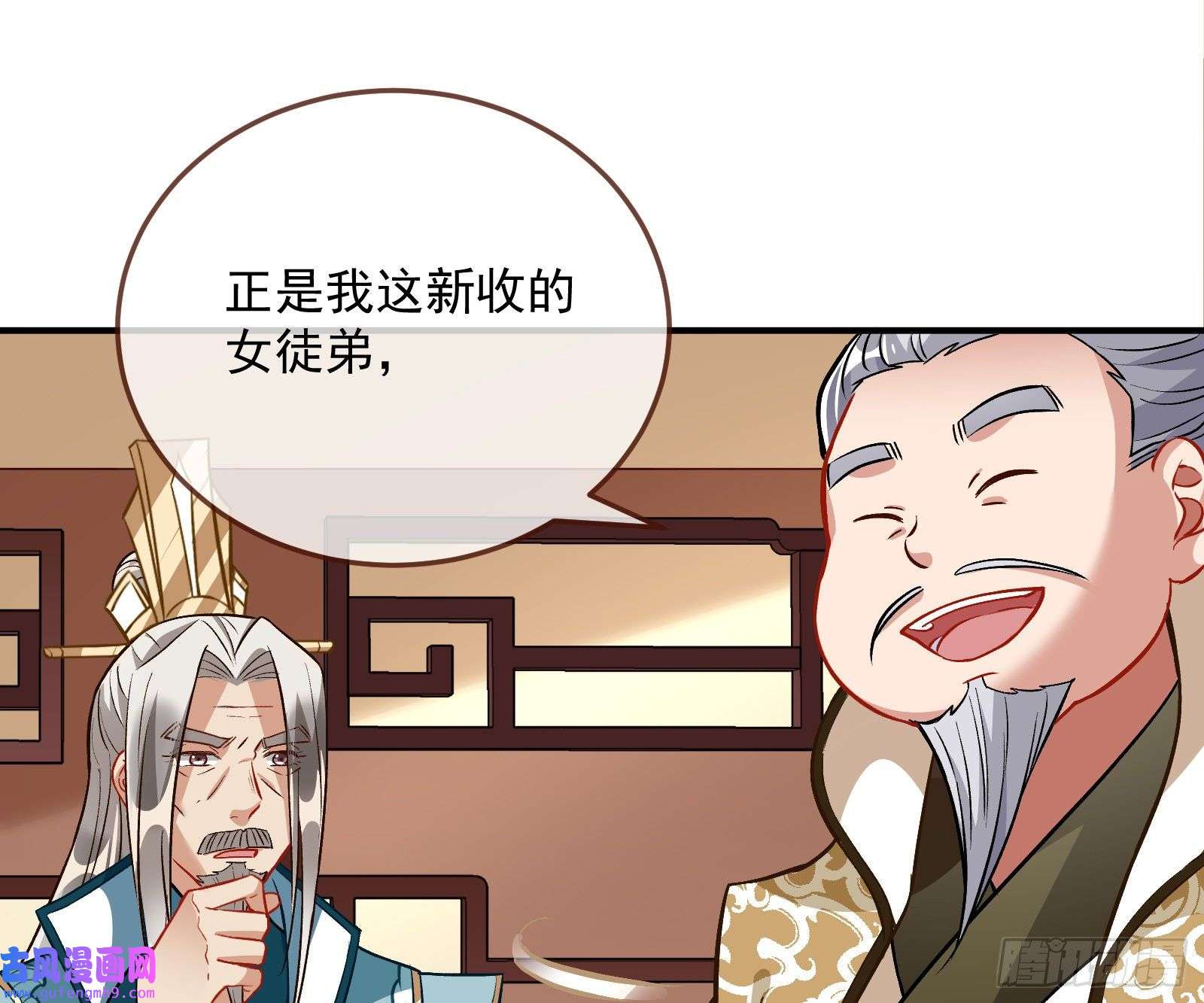 万渣朝凰杀话乾坤峰