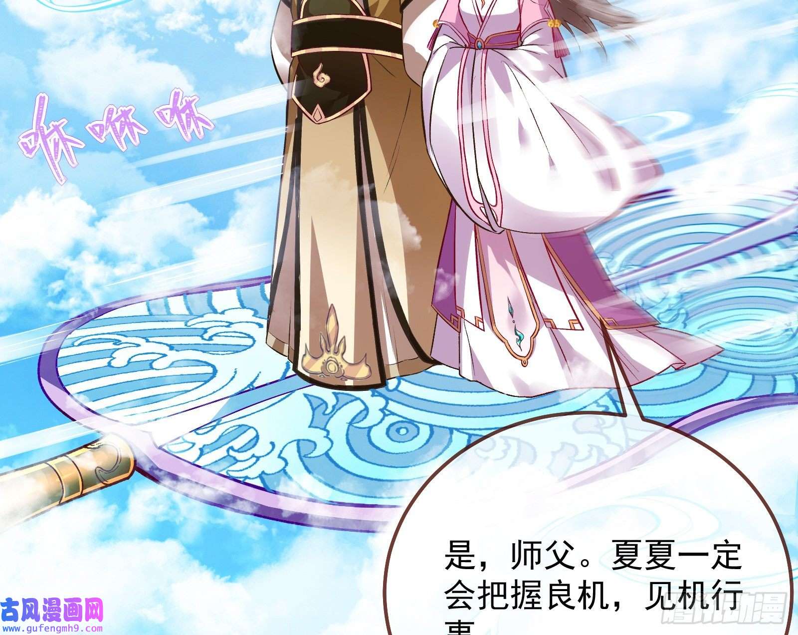 万渣朝凰杀话乾坤峰