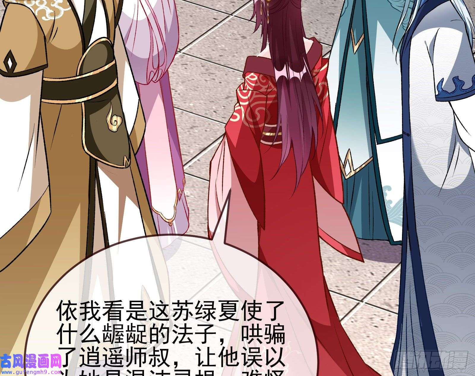 万渣朝凰杀话乾坤峰