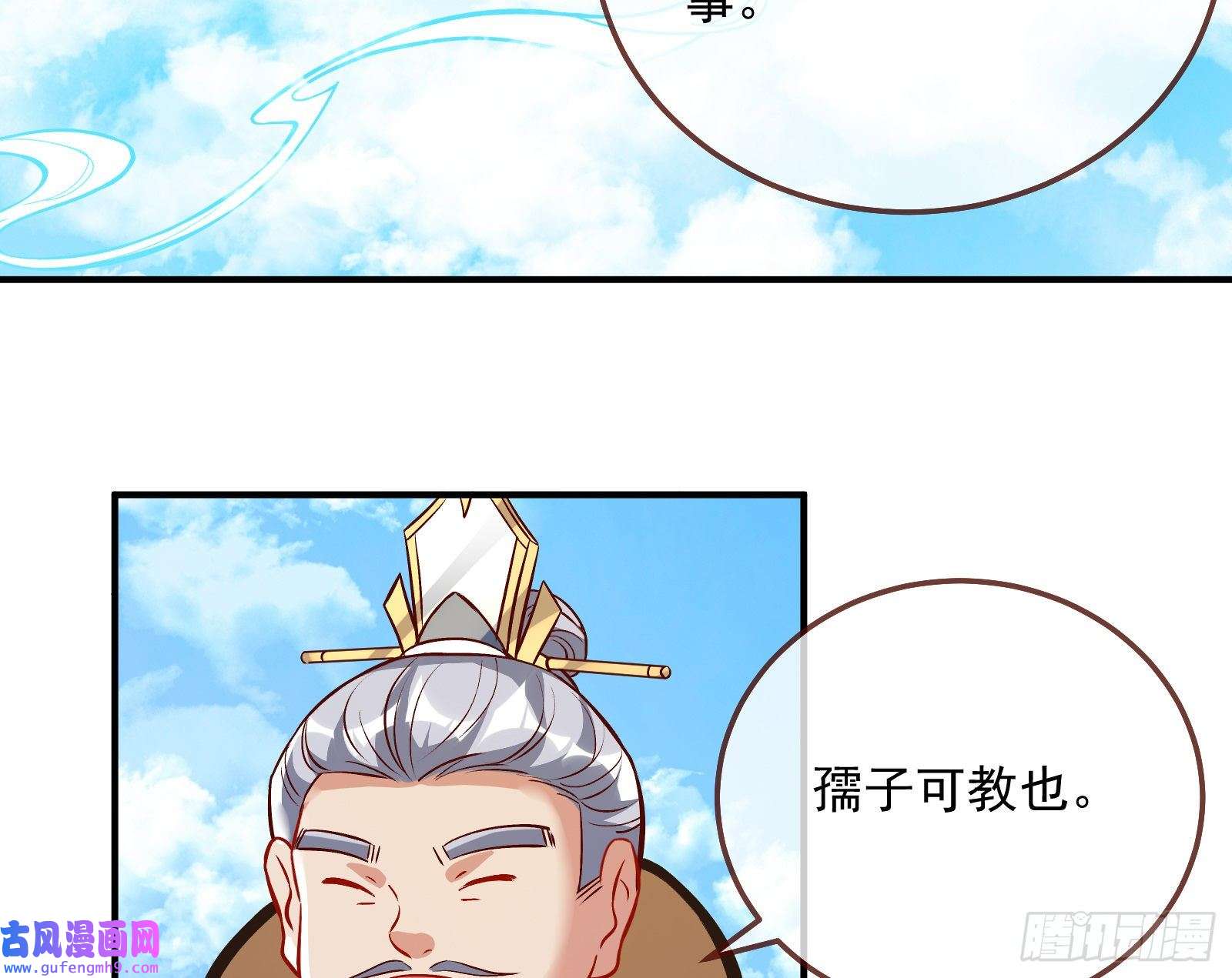 万渣朝凰杀话乾坤峰