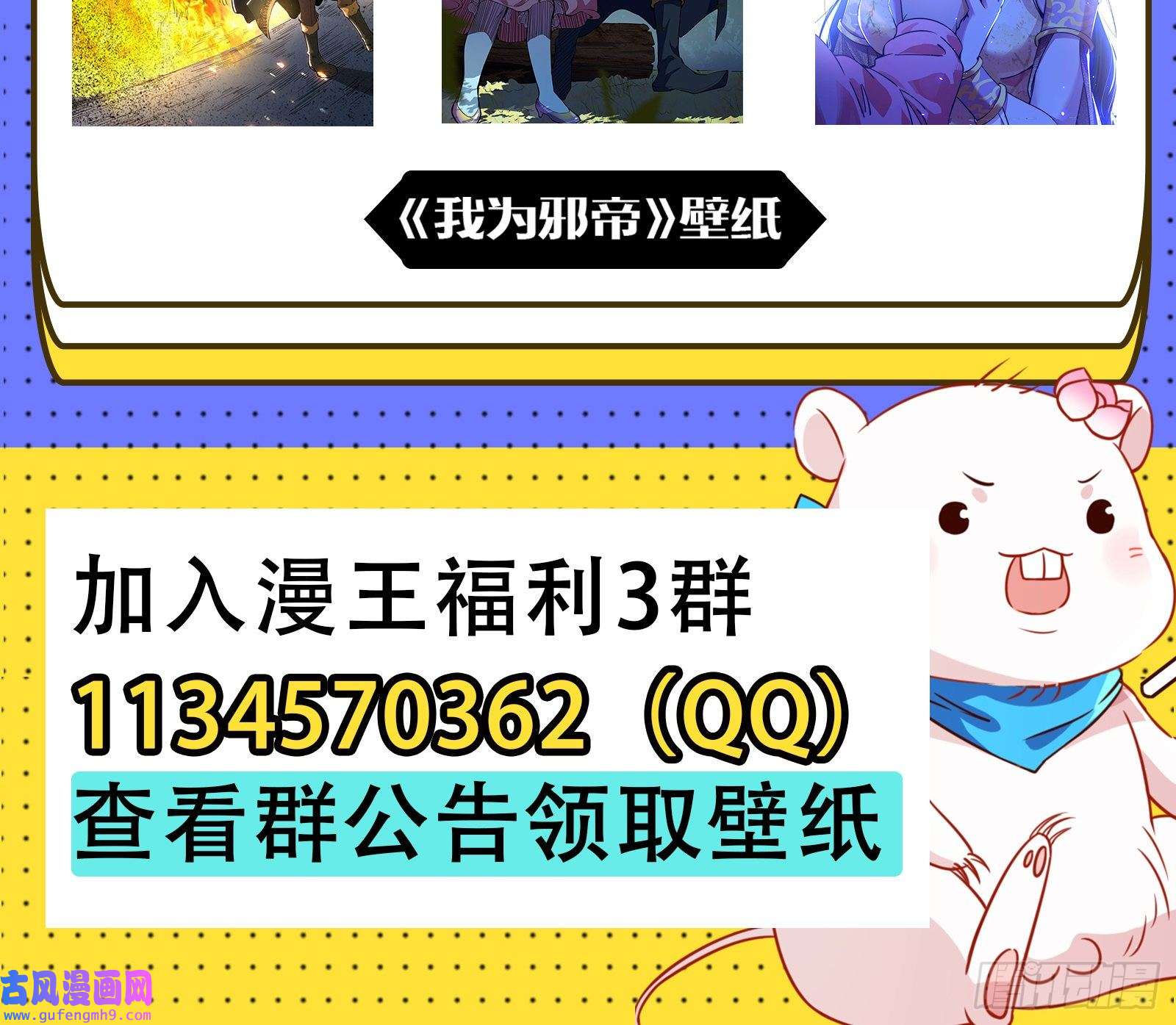 万渣朝凰杀话乾坤峰