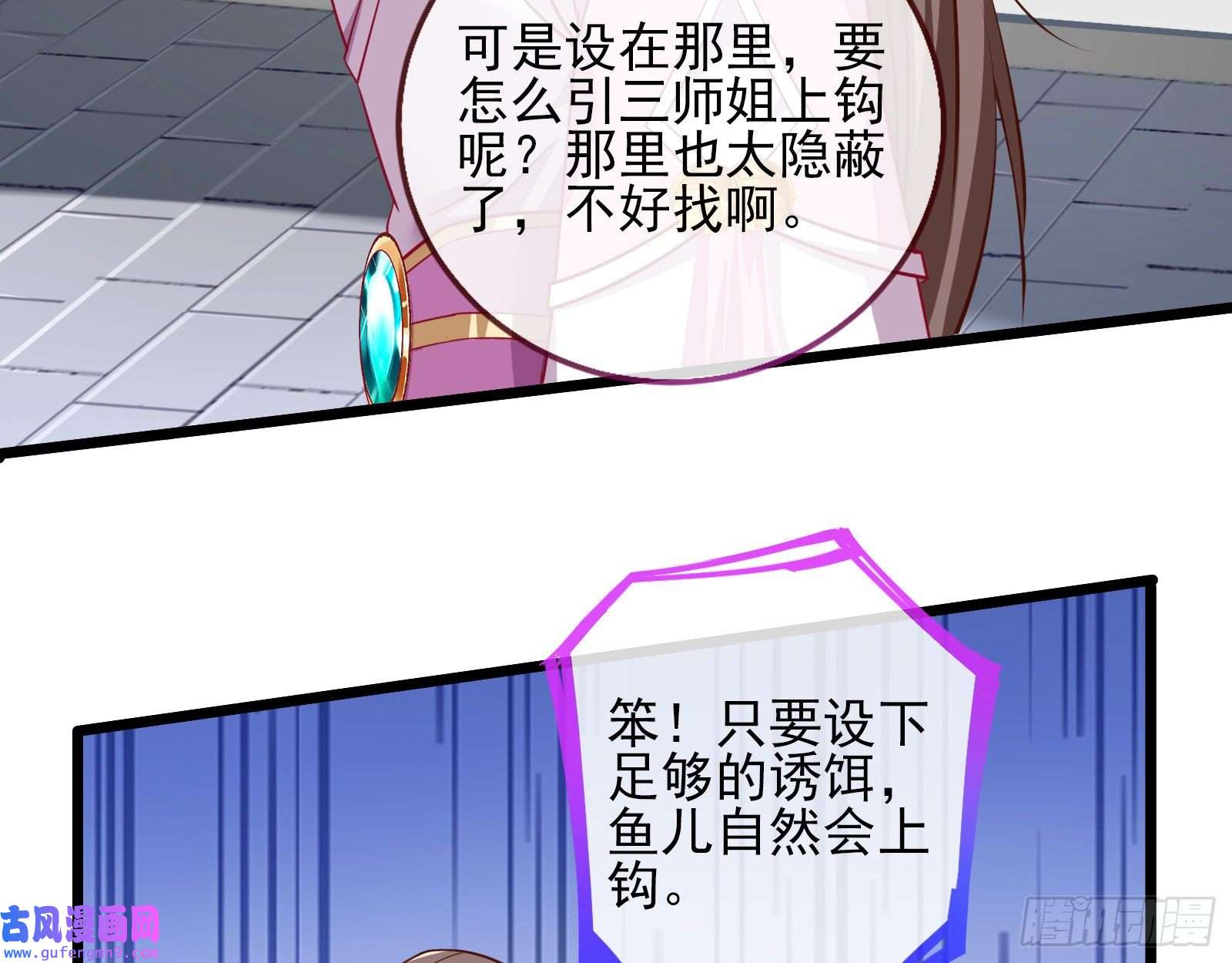 万渣朝凰第一个要搞的人