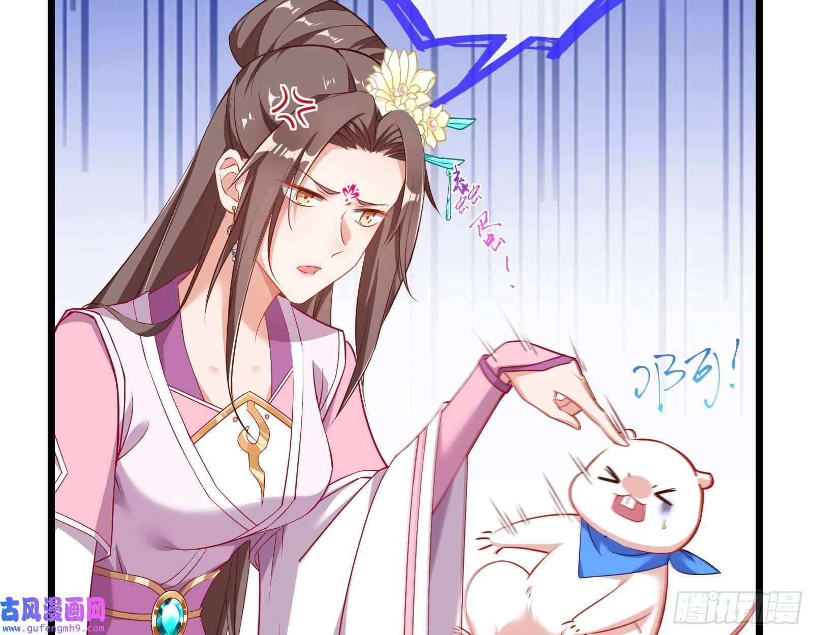 万渣朝凰第一个要搞的人