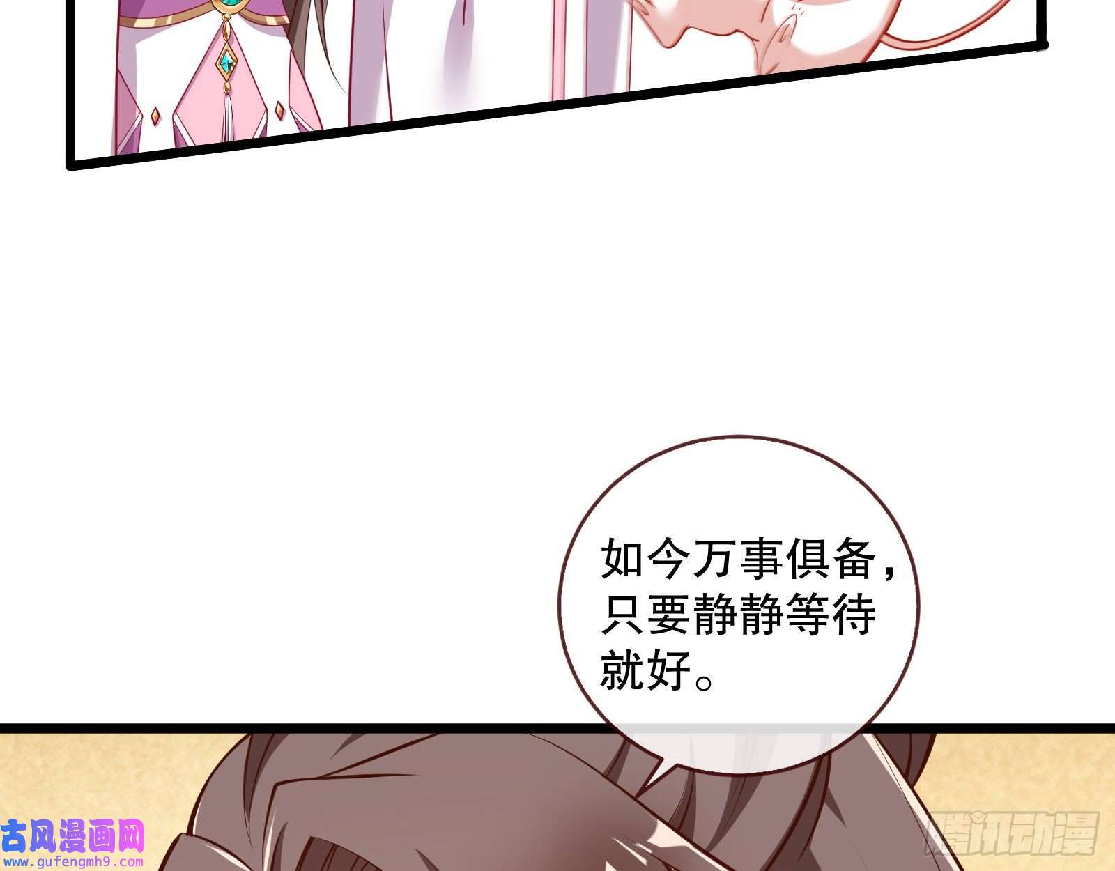 万渣朝凰第一个要搞的人