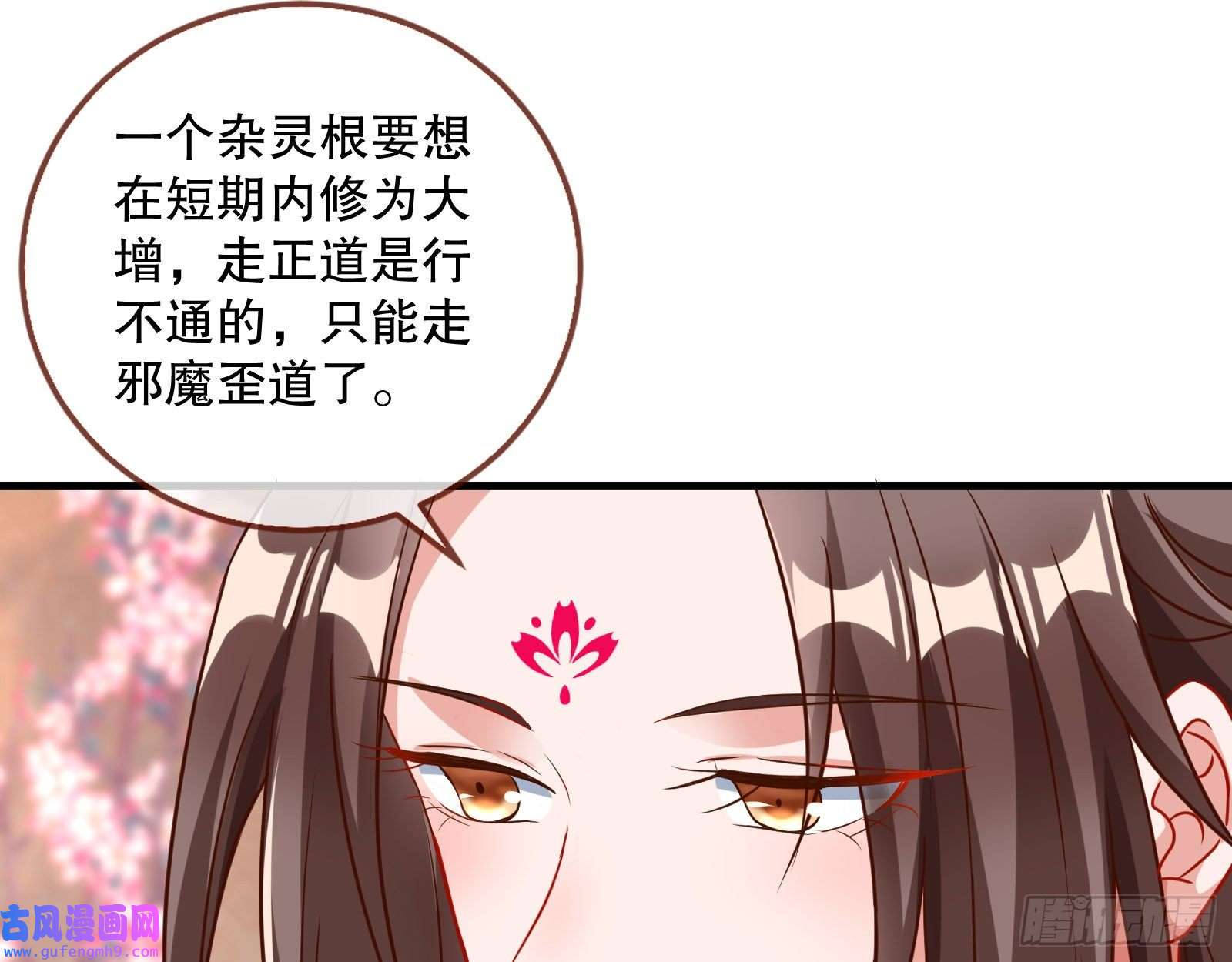 万渣朝凰第一个要搞的人