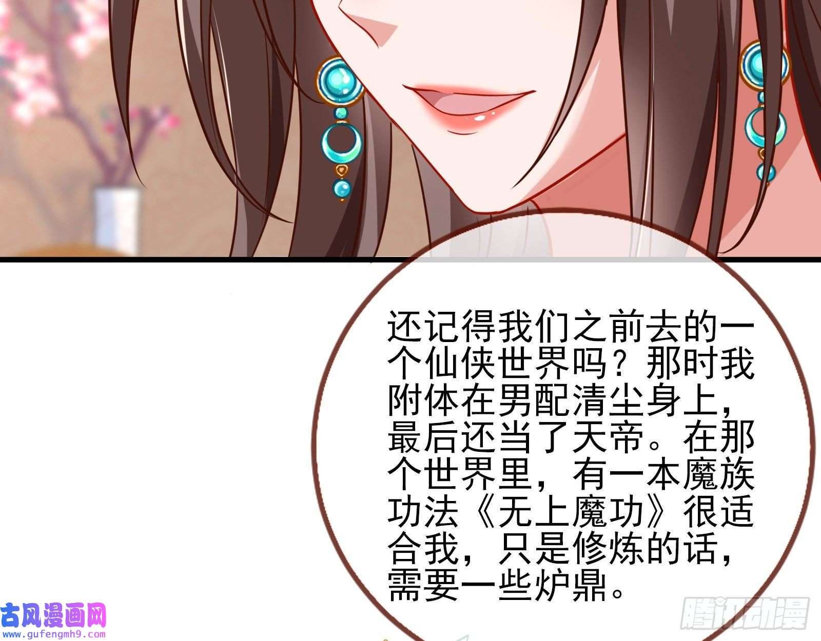 万渣朝凰第一个要搞的人