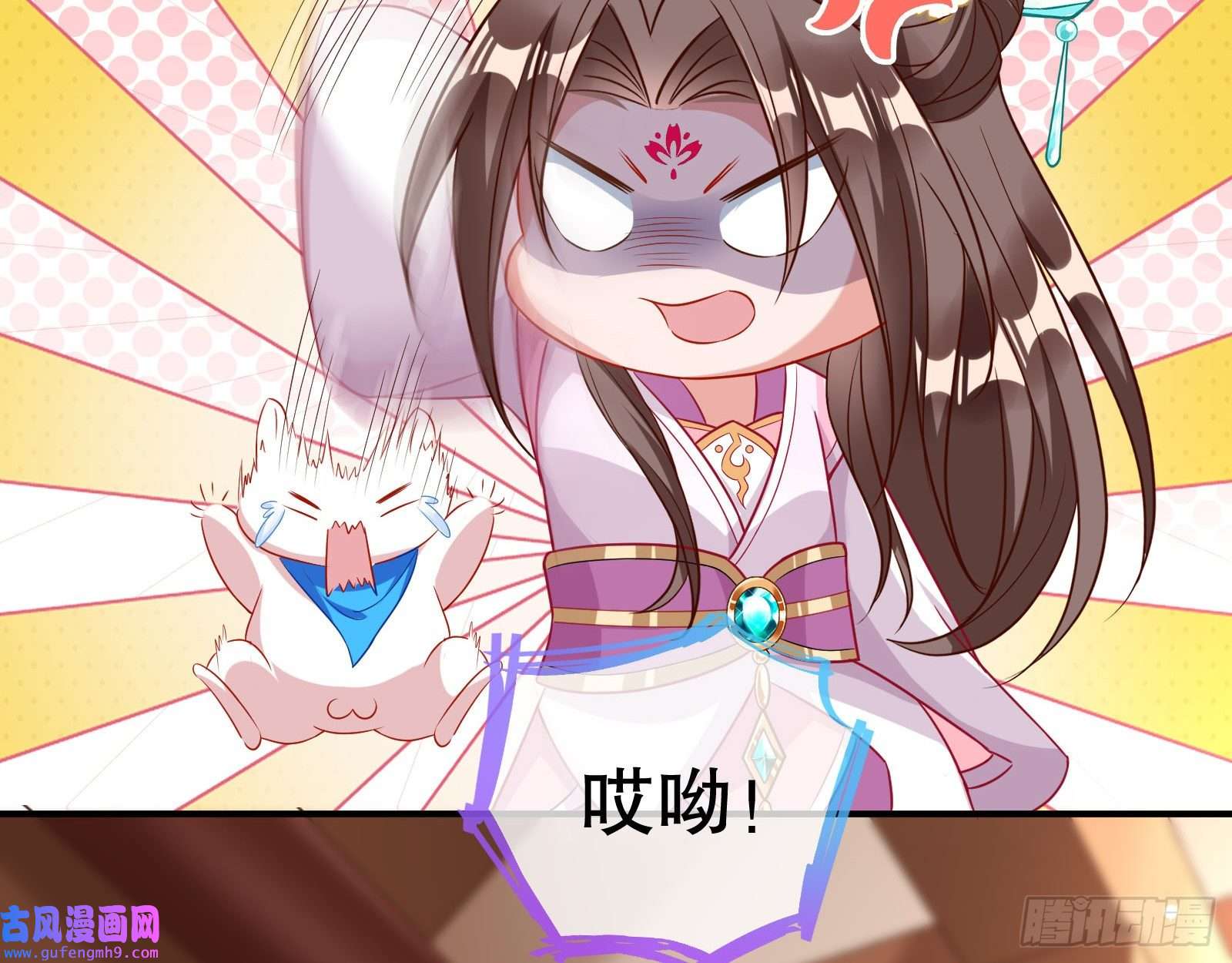 万渣朝凰第一个要搞的人