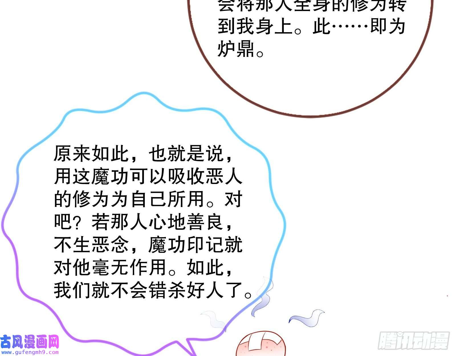 万渣朝凰第一个要搞的人