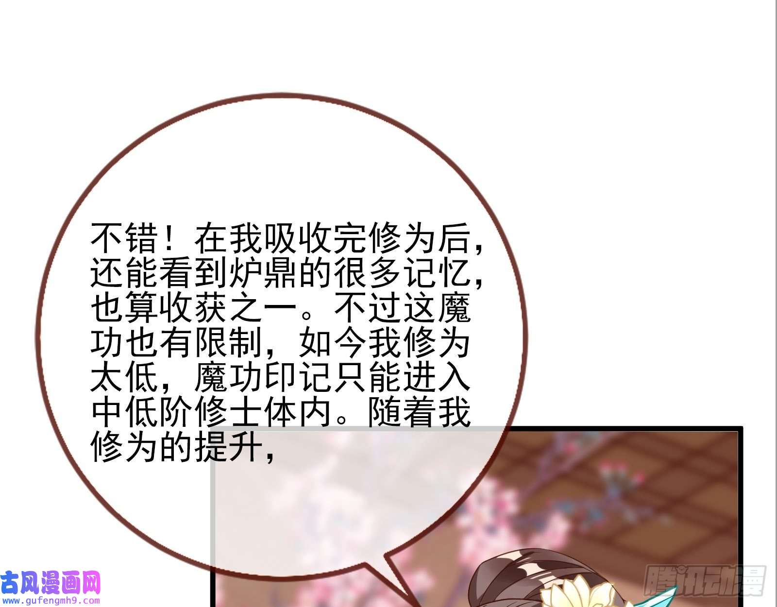 万渣朝凰第一个要搞的人