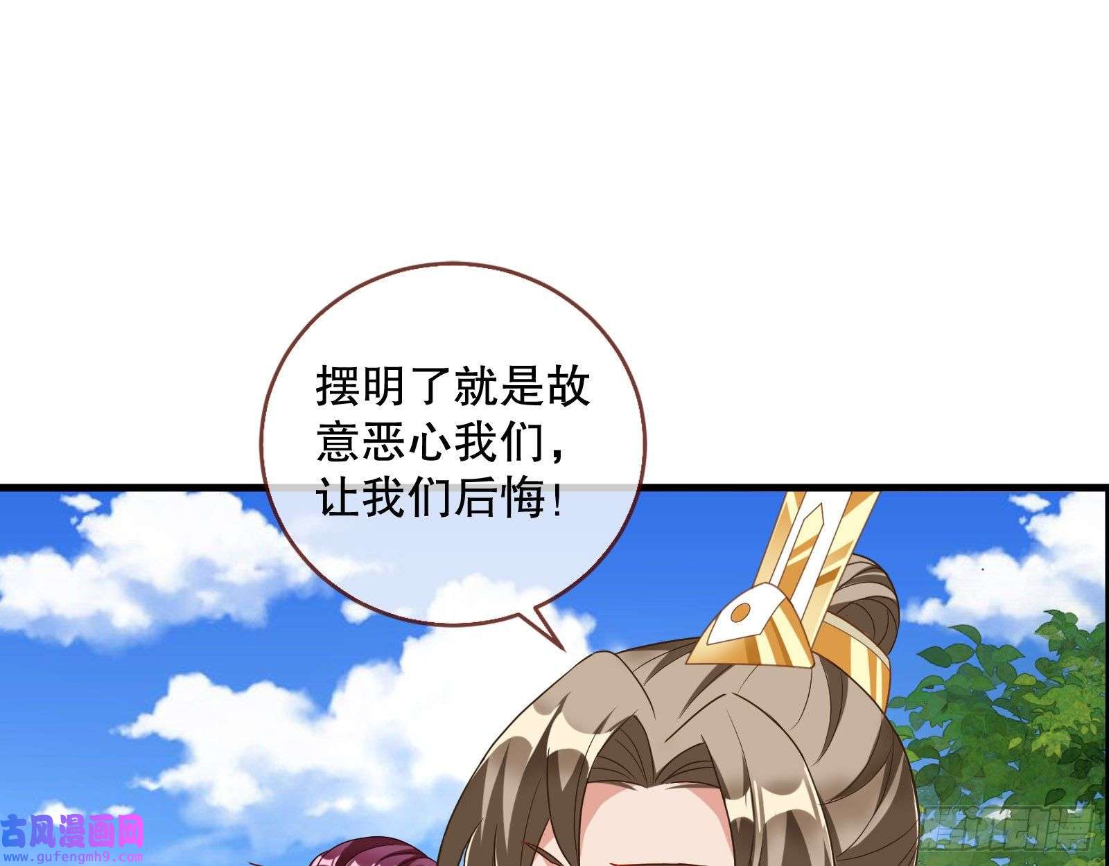 万渣朝凰第一个要搞的人