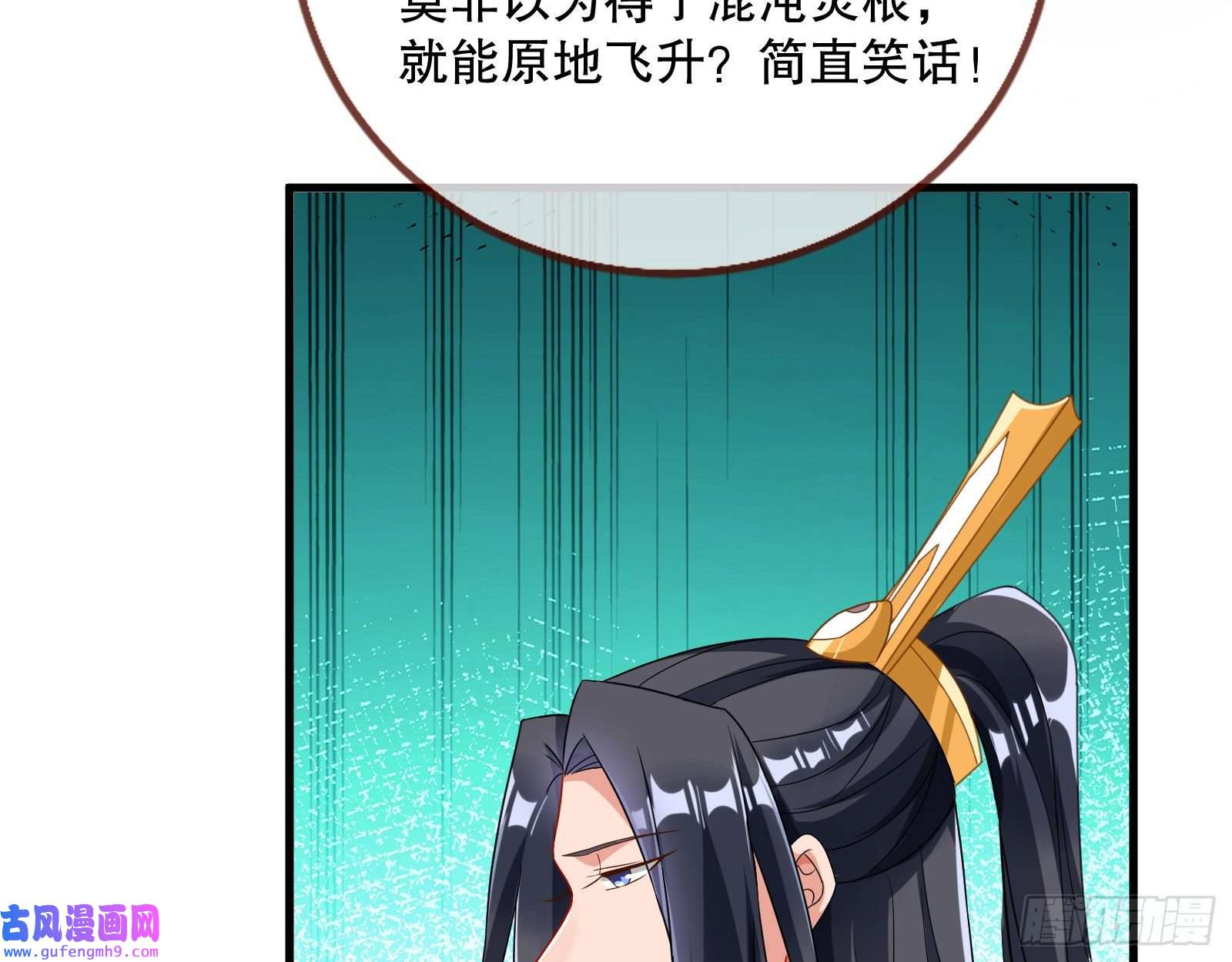 万渣朝凰第一个要搞的人