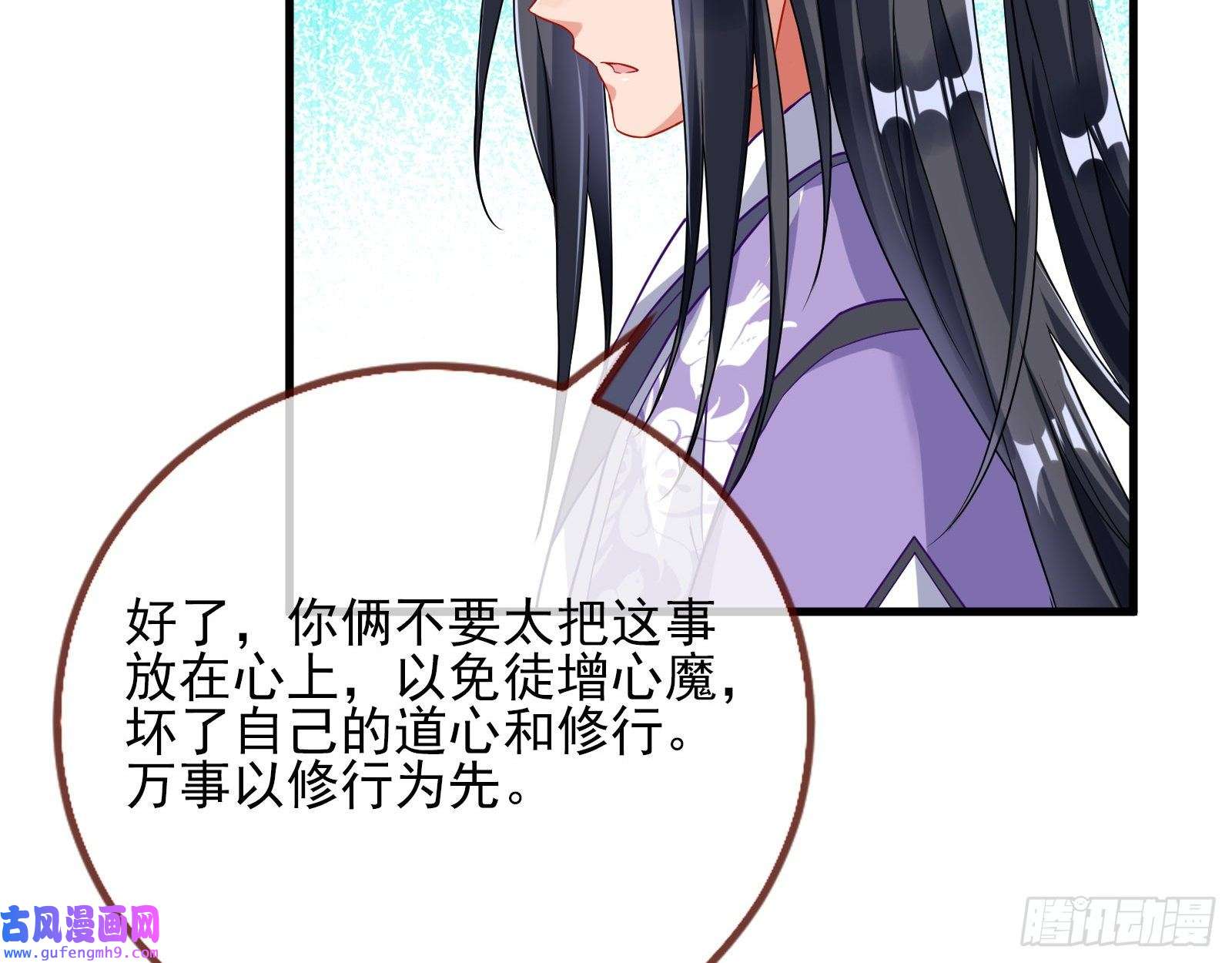 万渣朝凰第一个要搞的人