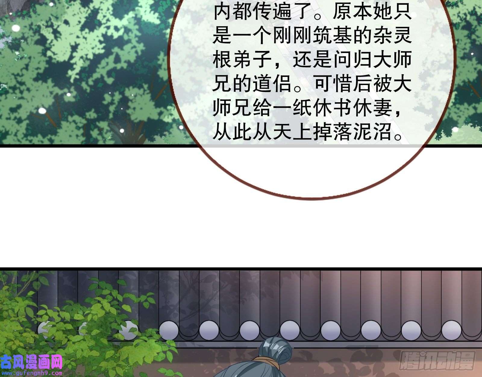 万渣朝凰第一个要搞的人