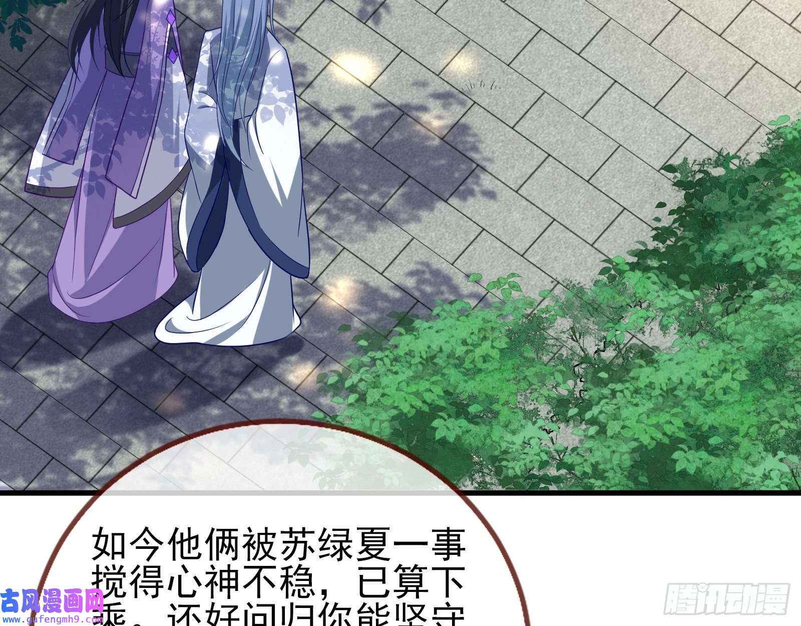 万渣朝凰第一个要搞的人