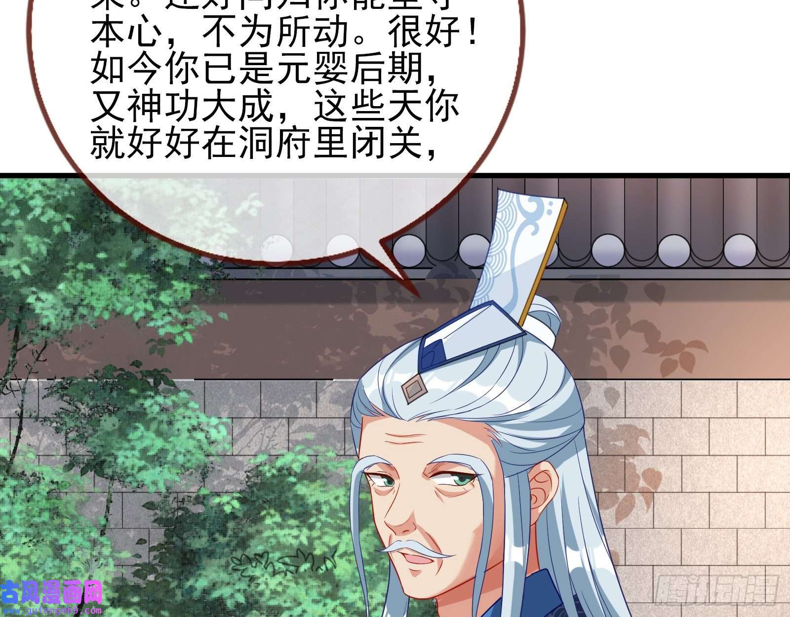 万渣朝凰第一个要搞的人