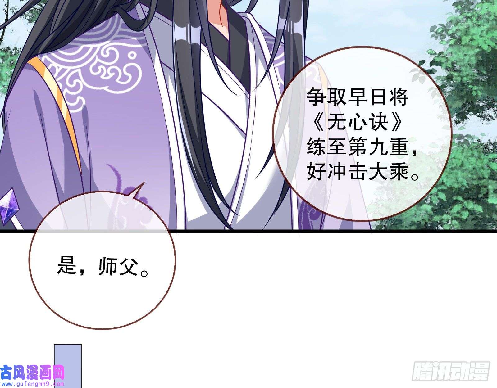 万渣朝凰第一个要搞的人