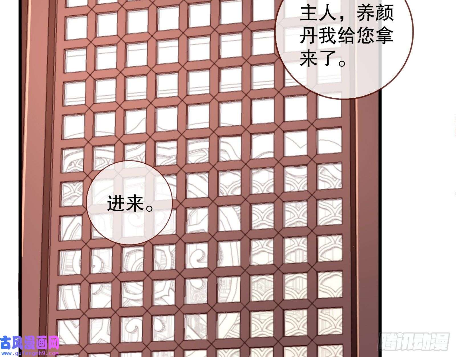 万渣朝凰第一个要搞的人
