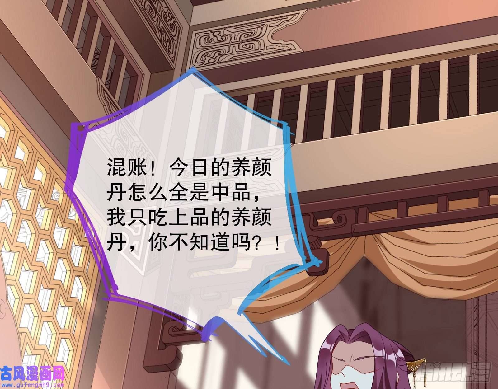 万渣朝凰第一个要搞的人