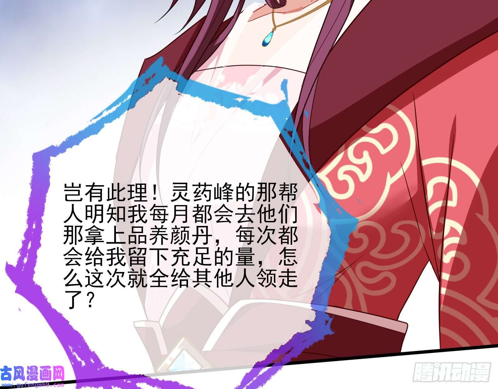 万渣朝凰第一个要搞的人