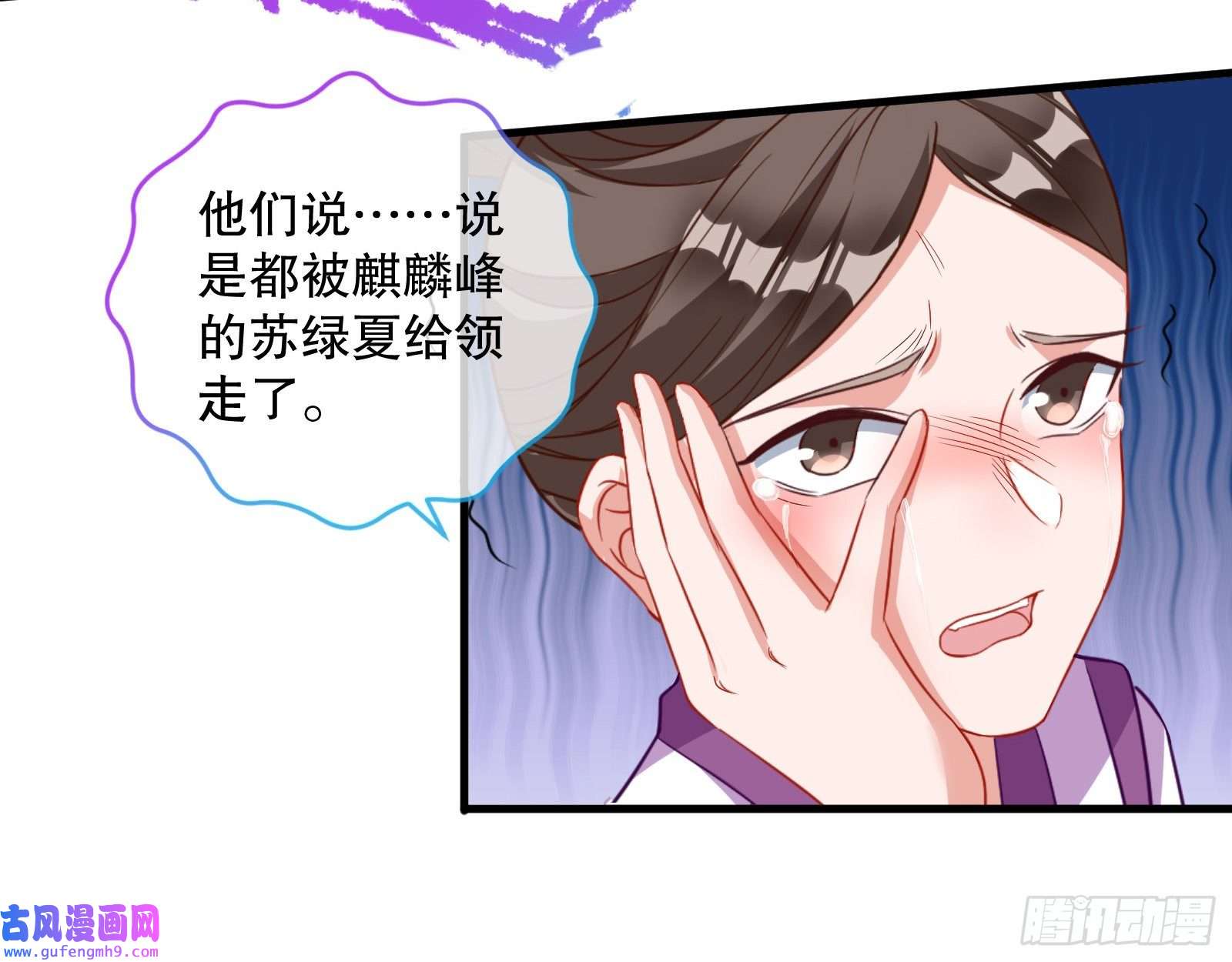 万渣朝凰第一个要搞的人