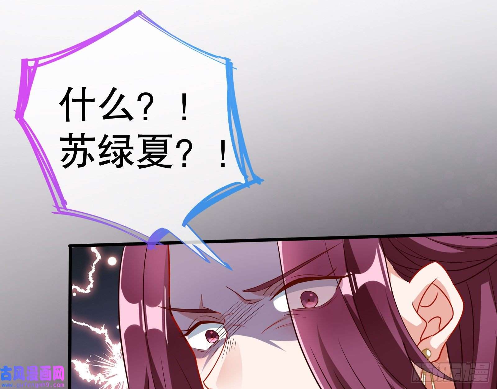万渣朝凰第一个要搞的人
