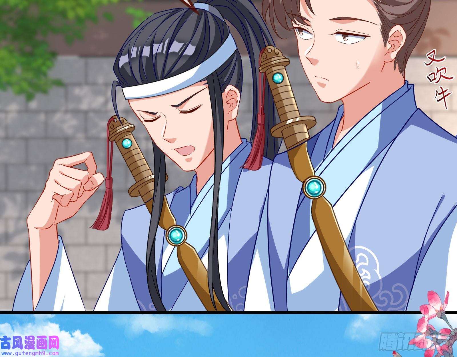 万渣朝凰第一个要搞的人