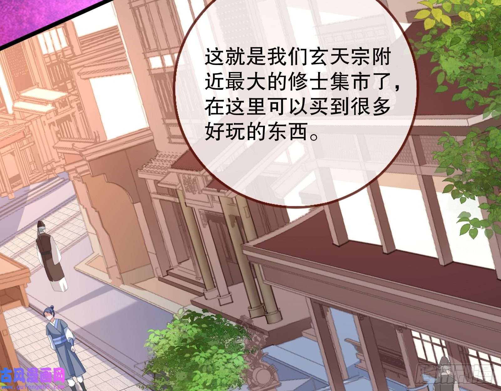 万渣朝凰第一个要搞的人