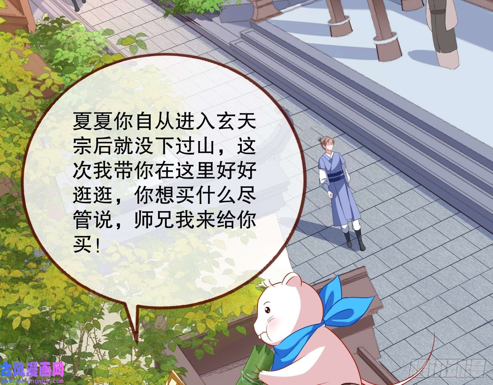 万渣朝凰第一个要搞的人