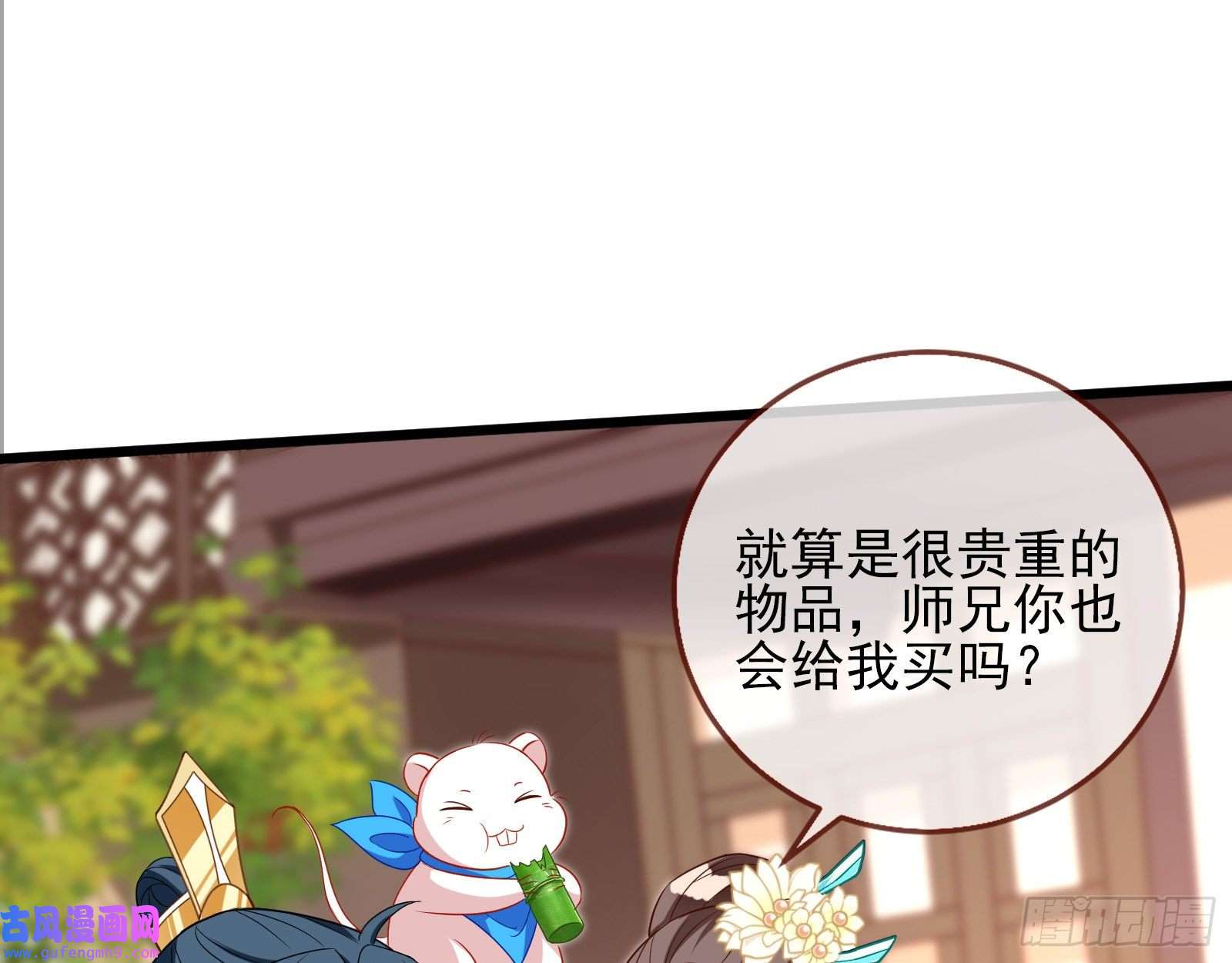 万渣朝凰第一个要搞的人