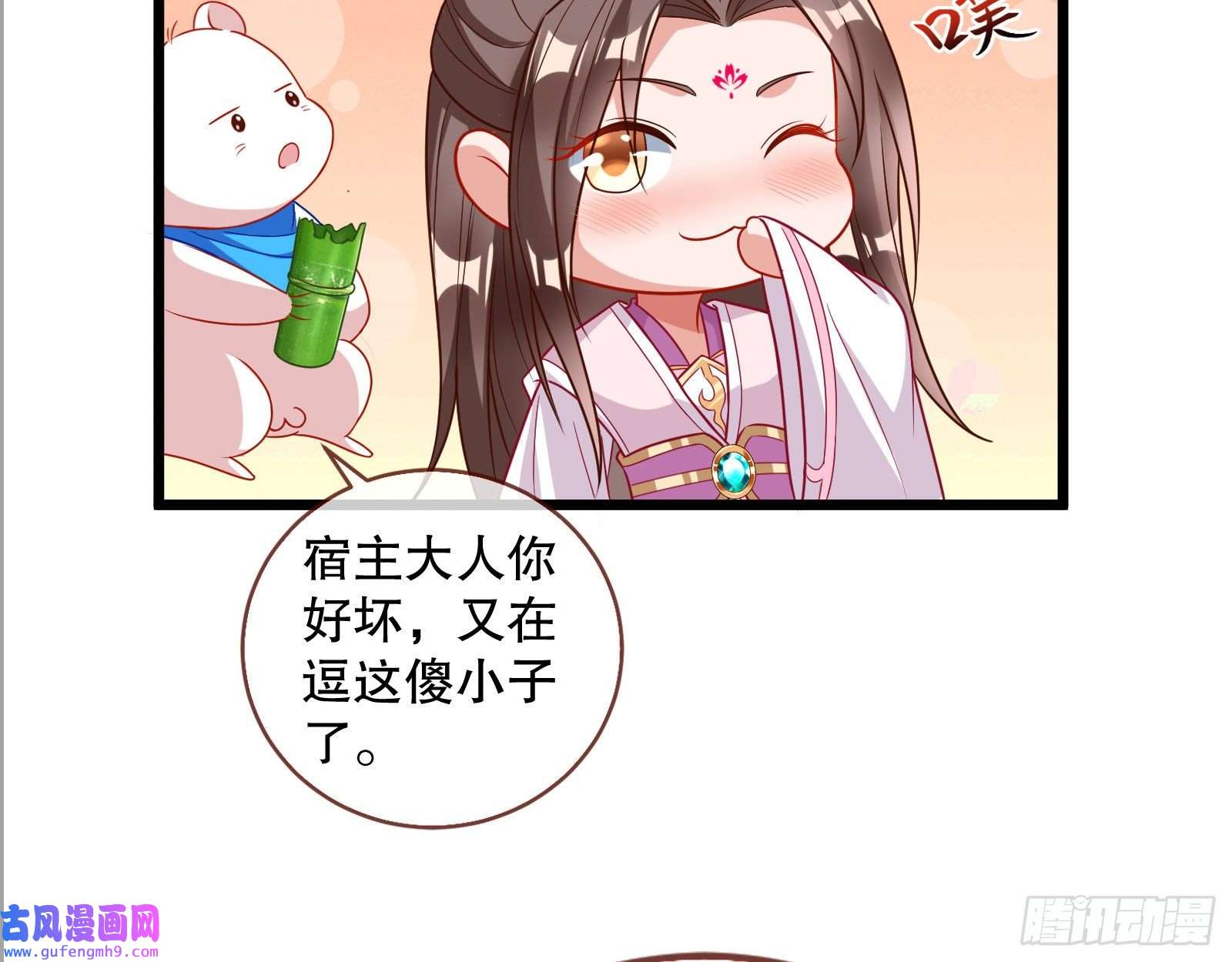 万渣朝凰第一个要搞的人
